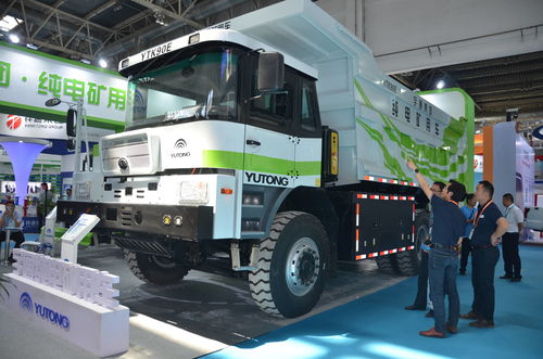 2022中國北京國際礦業展覽會 cime