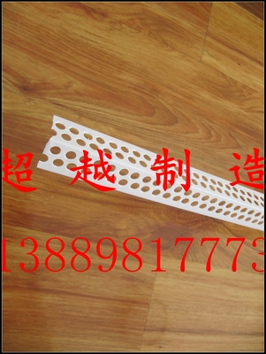 雞西PVC陰陽角廠家批發，建筑裝飾材料的優質選擇